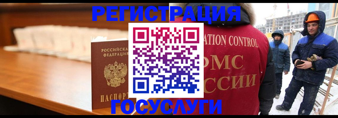 временная регистрация гарантия в Гулькевичах